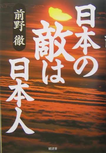 ãæ¥æ¬ã®æµã¯æ¥æ¬äººãã®ç»åæ¤ç´¢çµæ