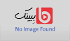 Image result for u202bجشنواره بينالمللي فيلم پالم بيچ از فيلم زماني ديگرu202c
