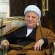 Iran Rafsanjani death: Huge crowds at ex-president's funeral 