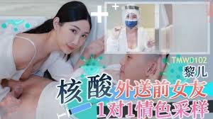 Jav nine headed beautiful girl new actress duo er susan jpg x Hd er