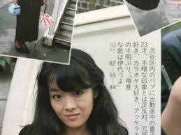 諏訪野しおりオッパイ|昭和60年1月15日/No3【少女M,田中みお・早見裕香・諏訪野