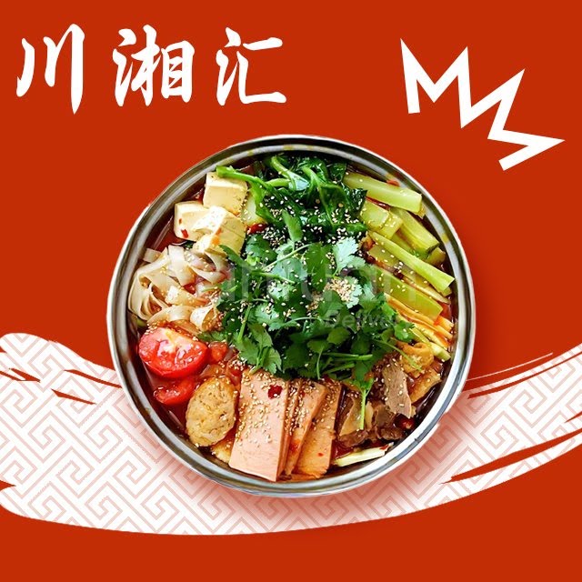 Hunan Bar by null