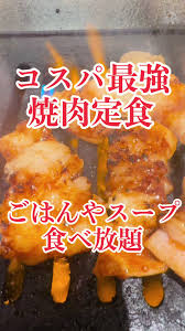 tokyohot 1449|千葉鑑定団湾岸習志野店 おもちゃ (@narakan_omotya) / X