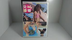 規制前 ジュニアアイドル エロ 