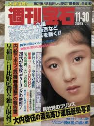 諏訪野しおりオッパイ|