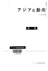 無修正　憲兵隊 緊縛全裸連行  |Untitled