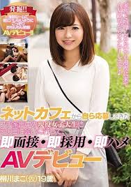 Same absolute beautiful receptionist at a certain company saaya kirijo jpg x Same 051 saaya kirijo