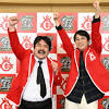 空気階段、男性ブランコなどＫＯＣ決勝芸人が吉本劇場公演に次々 ...