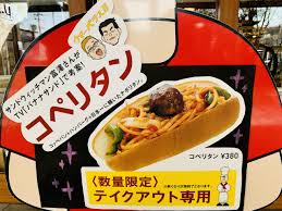 tokyohot 1718|プラン検索