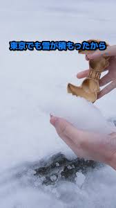 女性　大便　雪上|排便した人（女性）・快便のイラスト – フリーイラスト素材集 KuKuKeKe