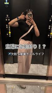素人 女子高生 ホテル|ホテルでtiktok 女子高生 | TikTok