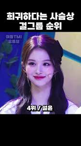 꾸아 자막 합사|싸이 대진대학교 | TikTok