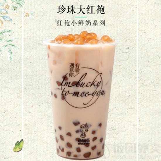 满江红 Red Lotus Restaurant by null