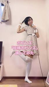 くっそかわいいジュニアアイドル|下から上までかわい？🐰🌟 #きゅるして さん #すいすて #ツインテール #アイドル | TikTok