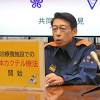 抗体カクテル療法、福岡県が宿泊療養施設で開始