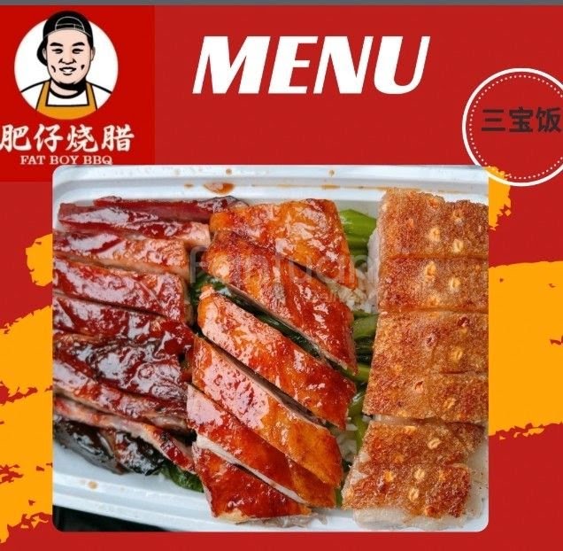 Fat Boy BBQ 肥仔烧腊 by null