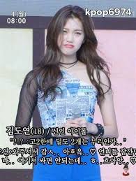 합성 자막 tumblr|연예인합성: Yandex Görsel'de 271 görsel bulundu