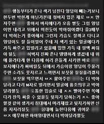 Tumbex 지인 합성|ndnbebeysd - Tumblr blog | Tumgik