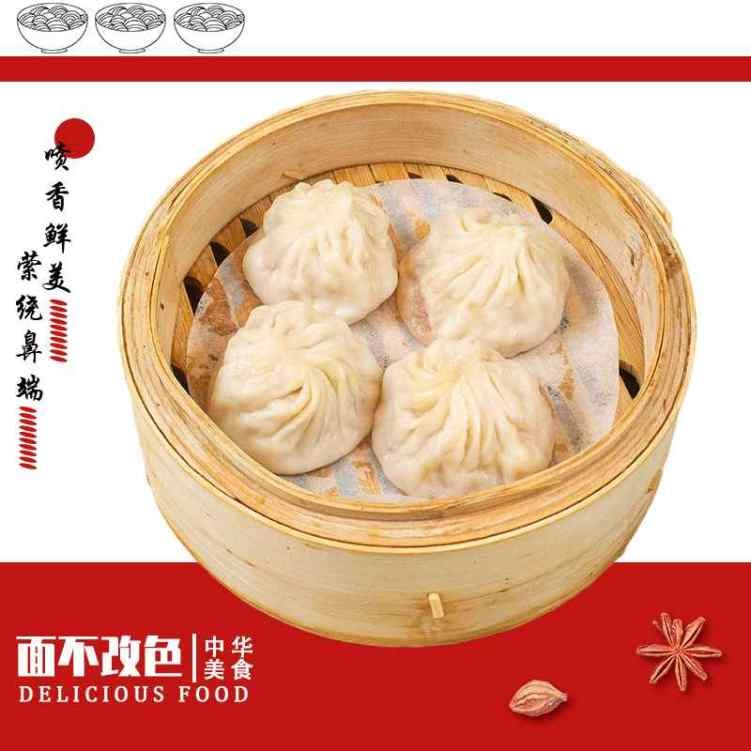 Spices Noodle House by null