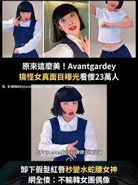 sexinsex|女星合成图 鞠婧祎|美到像是ai合成的女明星| TikTok