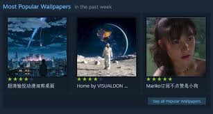 Wallpaper app soars up steam charts jpg x Wallpaper engine