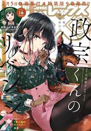 Masamune kun no revenge hentai jpg x Masamune kun no revenge hentai