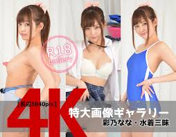 lovepop　下着姿|丘えりなのアダルト単品コンテンツ「丘えりな 4K動画 下着も履き ...