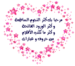 الشروق