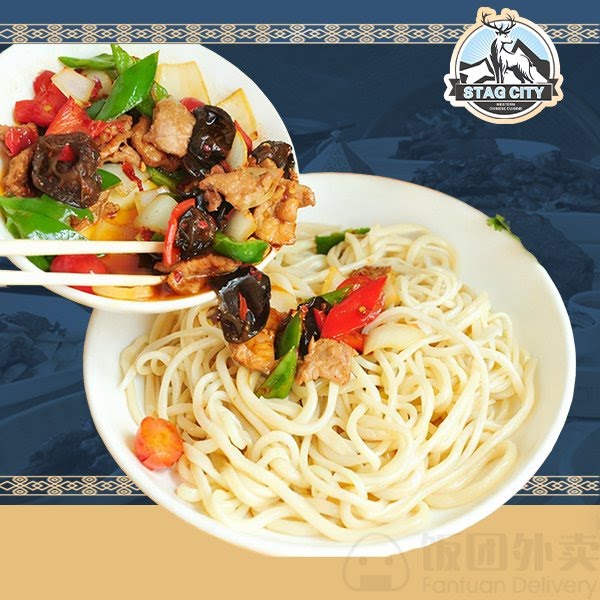 Stag City (Xinjiang Restaurant) by null