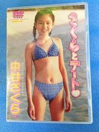 js ジュニアアイドル|Jsジュニアアイドルイメージビデオ | TikTok