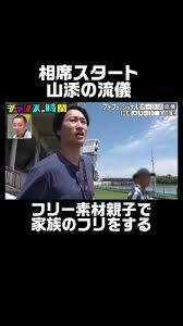 【山添みづき】  101|The sugar シュガー 1984年5月/三田寛子/中森明菜/原田知世/深野晴美/山本奈津子/山添みづき/木之内みどり/安田成美/アイドル  商品细节 | Yahoo! JAPAN Auction | One Map by FROM JAPAN