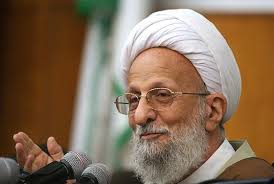 آیت الله علامه مصباح یزدی