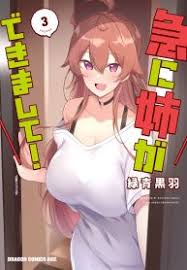 Older sister hentai jpg x Older sister hentai