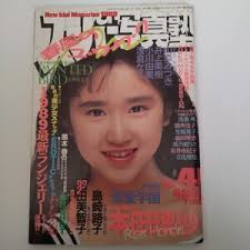 山添みづき　裸　11才|山添みづき１５歳 本