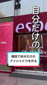 ジャスコ　逆さ撮り|ズイコー14-54mm、ショッピングモール - しもた屋ANNEX