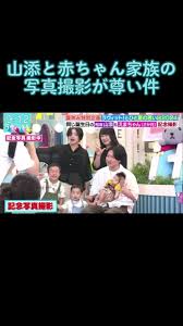 【山添みづき】  101|The sugar シュガー 1984年5月/三田寛子/中森明菜/原田知世/深野晴美/山本奈津子/山添みづき/木之内みどり/安田成美/アイドル  商品细节 | Yahoo! JAPAN Auction | One Map by FROM JAPAN