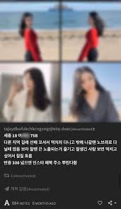 Tumbex 지인 합성|딥페 경기도 용원 | TikTok