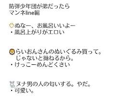 少年団　お風呂|名水はだの富士見の湯について | 日帰り温泉名水はだの富士見の湯