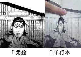 images