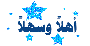 اضغط على الصورة لرؤيتها بالحجم الطبيعي