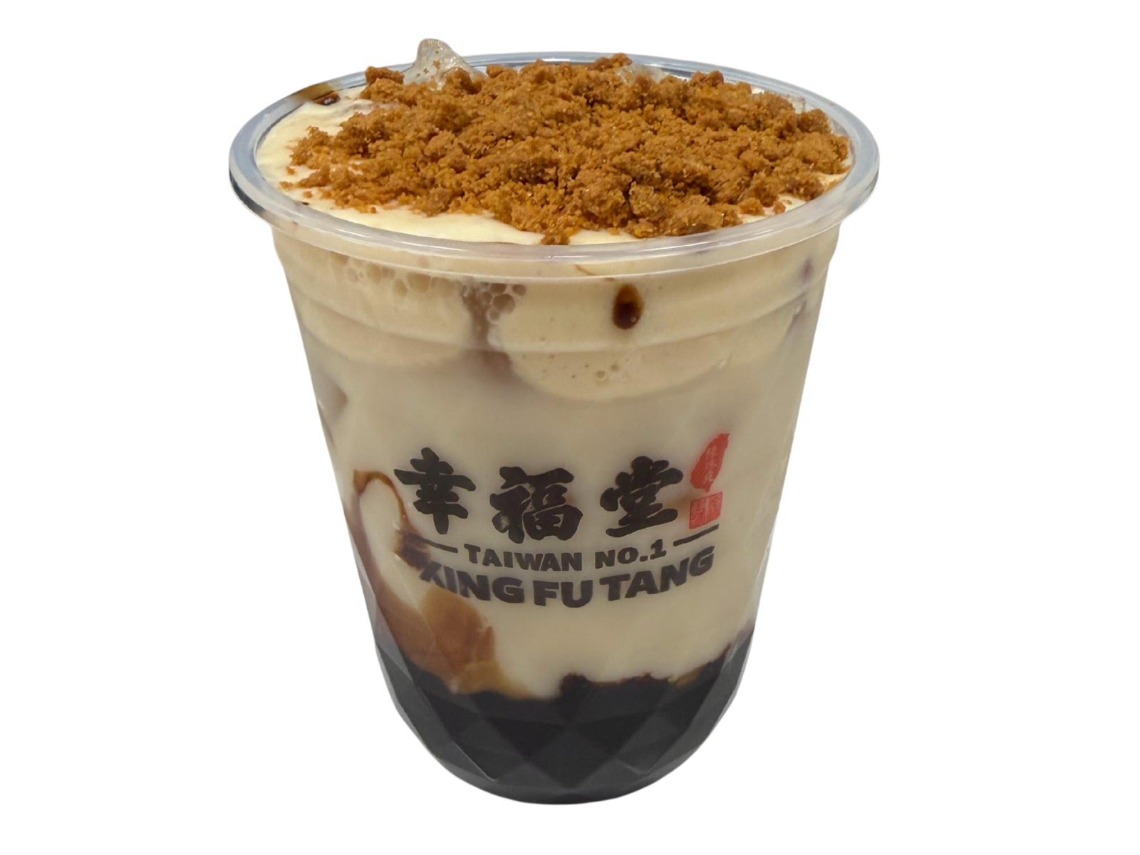 Xing Fu Tang by null