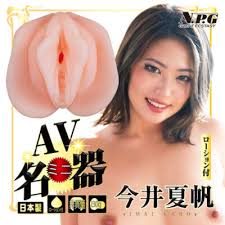 Pov kaho imai squatting porn pic eporner jpg x Japanese kaho imai