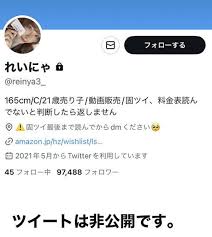 twitter jc　マンコ|中国人女性の動画が波紋... “勝利宣言”のウラ側【ウラどり】 - YouTube