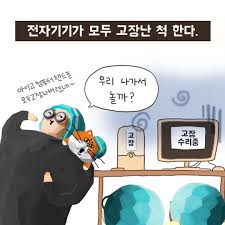 추석때 사촌동생|Q. 추석 때 사촌동생들과 노는 법 (내공 100) 🤸‍♀️⚽🤾‍♂️🎮⛹️‍♂️🏸🥣 @나만의 재밌는 놀이 방법 있다면  알려주세요! (제발...ㅠㅠ)