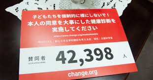 全裸　健診|[写真](6ページ目)同級生に見られ「イヤ」 学校健診なぜ上半身裸なのか 『見直し』求める署名広がる【京都発】 | 文春オンライン