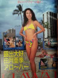 スーパー写真塾 JKヌード|匿名配送 少女発熱 vol.2 スーパー写真塾平成5年3月号増刊 少年出版社 女子高生制服＆水着写真集 セーラー服 美少女  (アイドル、芸能人)｜売買されたオークション情報、Yahoo!オークション(旧ヤフオク!) の商品情報をアーカイブ公開 -  オークファン（aucfan.com）