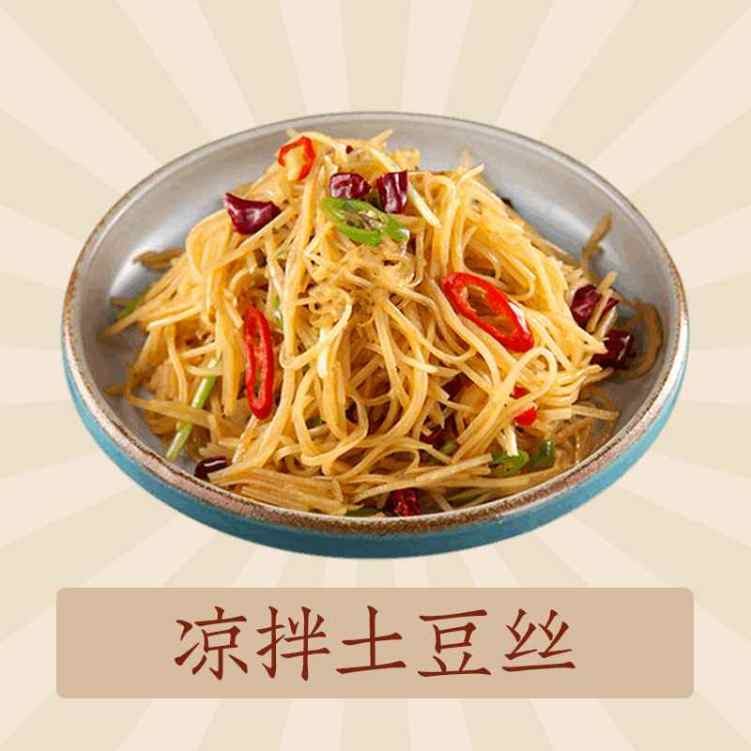 Jiu Hao Can Ting by null