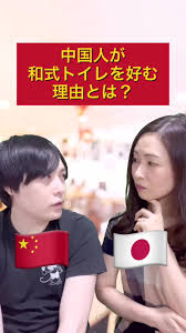 顔出し中国人トイレ盗撮|無修正動画 裏DVD】中国女子大生が盗った同級生トイレ【盗撮 個人撮影 美人 スリム 美脚 アナル 学生 美少女】 -  裏DVD・無修正DVD・ストリーミング 【裏DVDマリア】