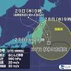 台風8号 午後は関東の沖を北上 東北上陸は明日の明け方か ...