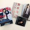 祝『縦横無尽』リリース！ 宮本浩次が表紙を飾るJAPAN最新号 ...